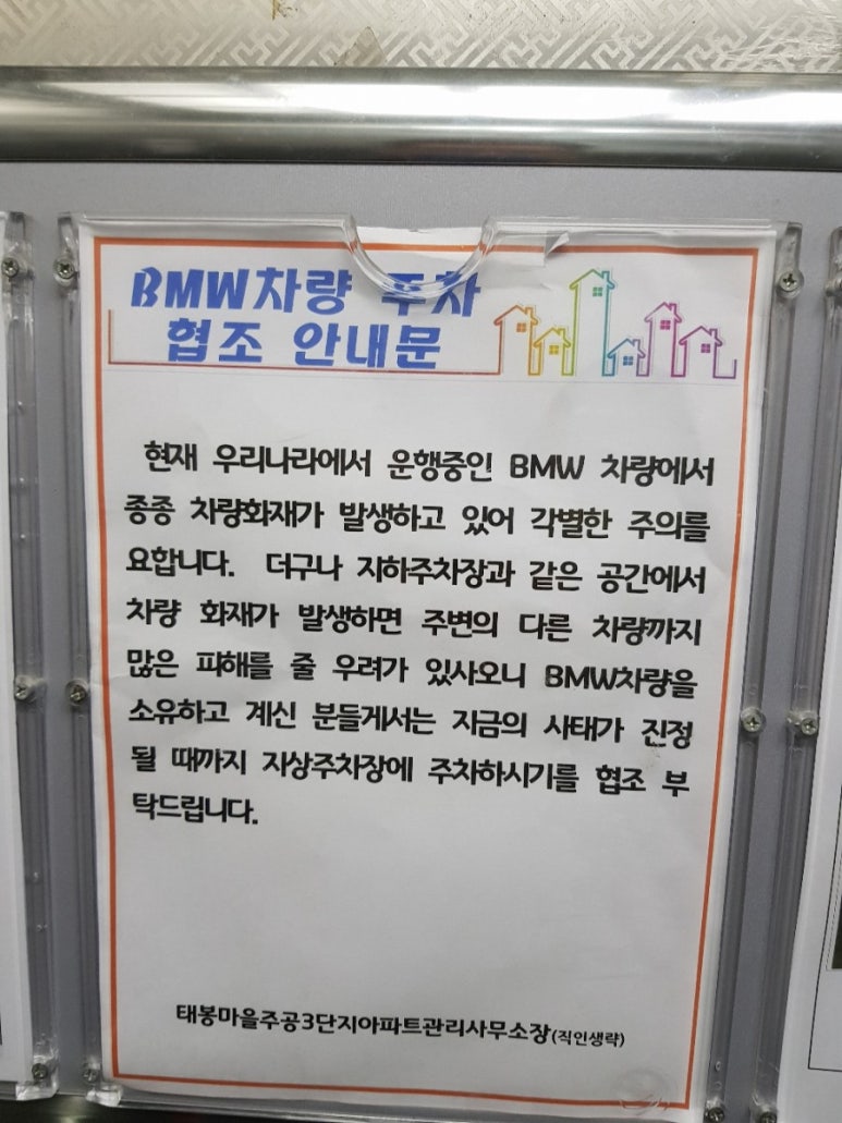 태봉설비 이미지
