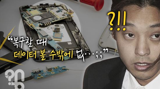 황금폰 이미지
