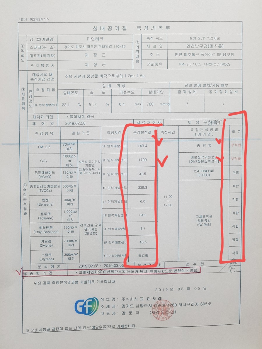 대한크린에어 이미지