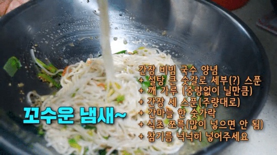 오늘밥상 이미지