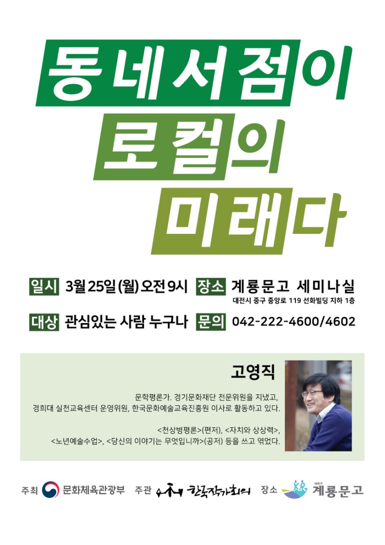 미래서점 이미지