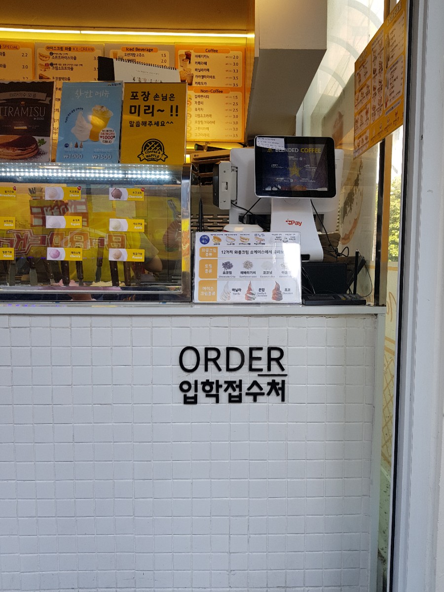 와플대학 수유캠퍼스 이미지