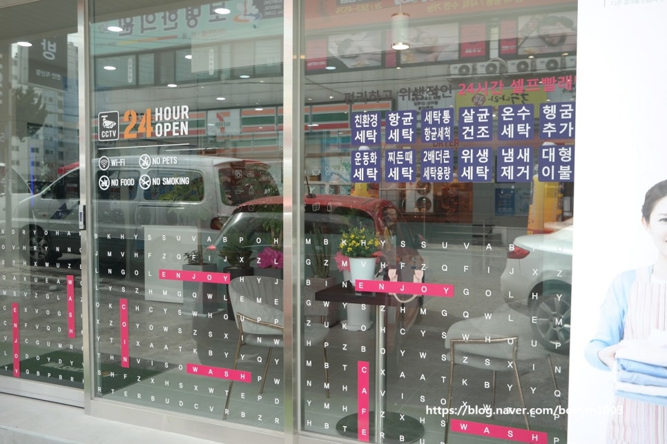 오케이운동화빨래방 이미지