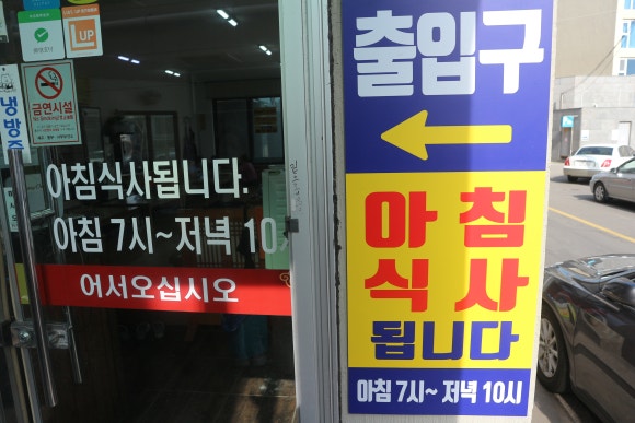 기쁨이네 이미지