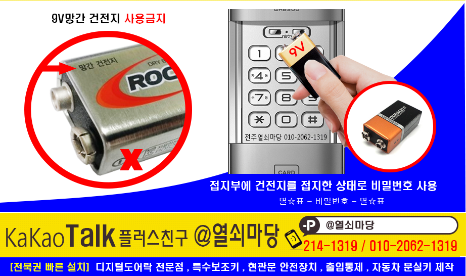 동산유리샷시 이미지