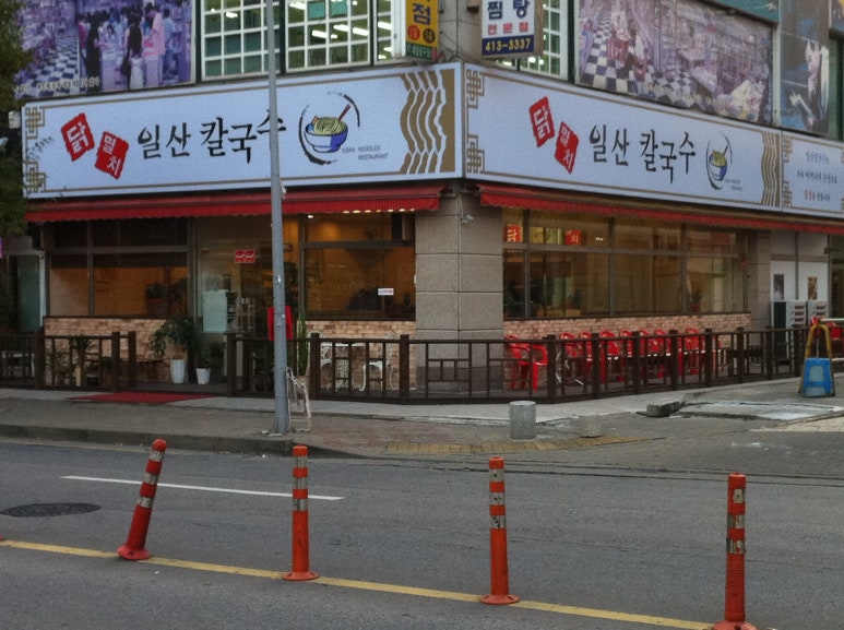 채율당 이미지