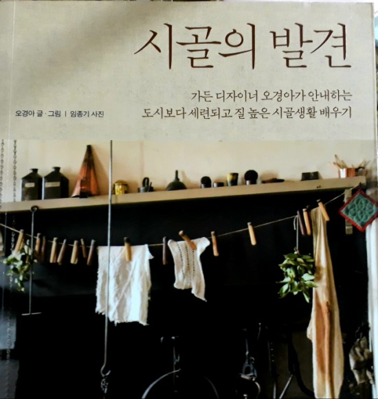가드너의열두달 이미지