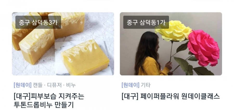 치즈유 이미지