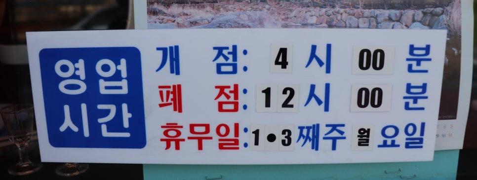 가장맛있는족발(매곡점) 이미지