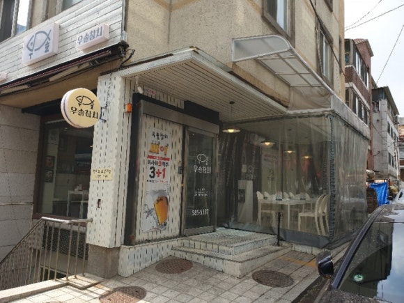 우솔기업 이미지