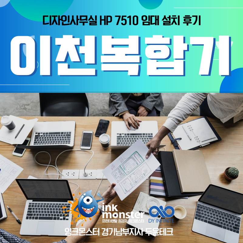 두윤테크주 이미지