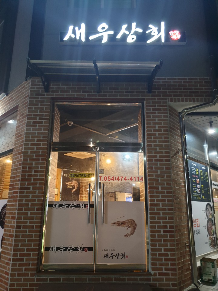호반상회 이미지