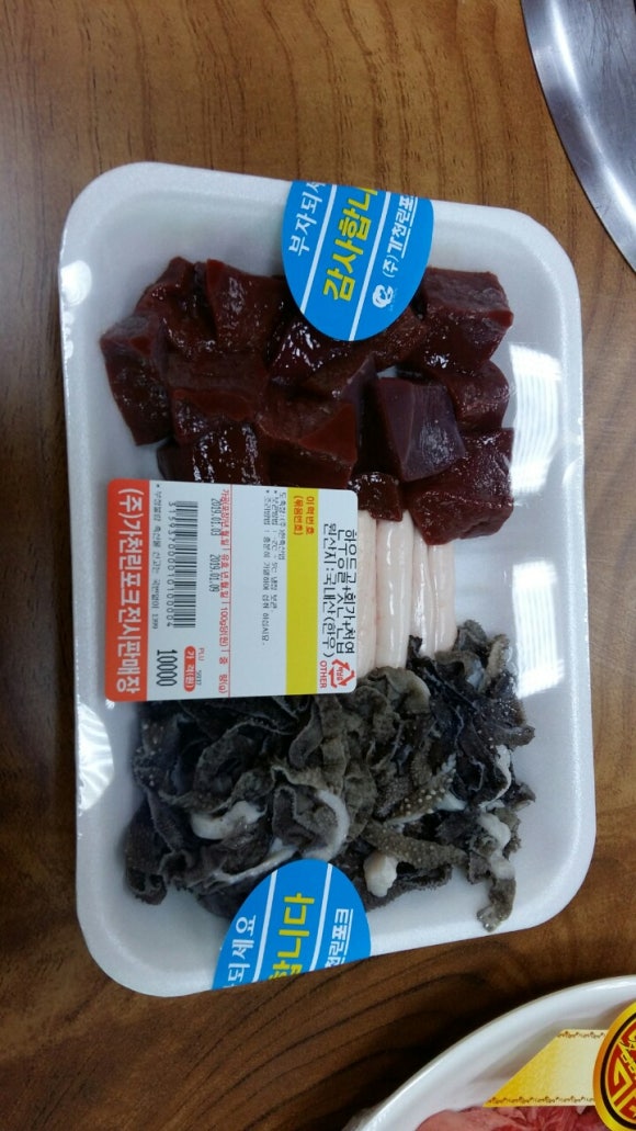 진동산막 이미지