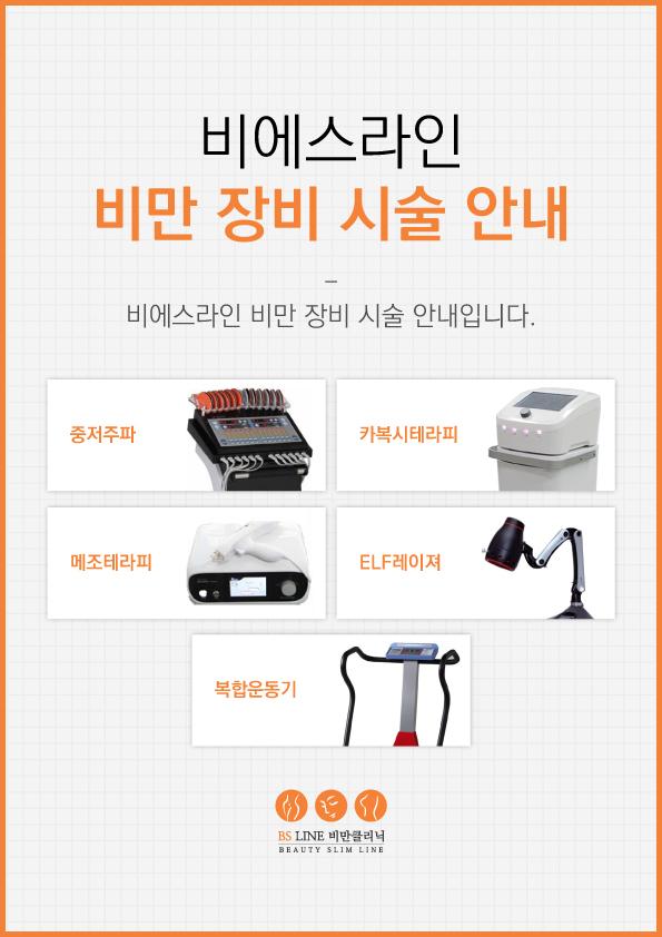 정내과의원 이미지
