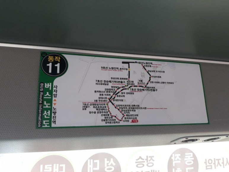 동광세탁소 이미지