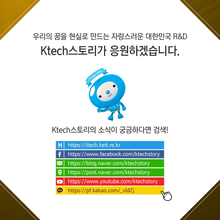 주식회사 일진 이미지