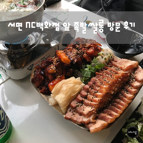 쩡이쌀롱 이미지
