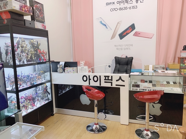 용산아이폰수리센터아이픽스맥북수리중고폰 이미지