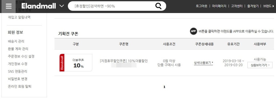 싹쓰리몰 이미지