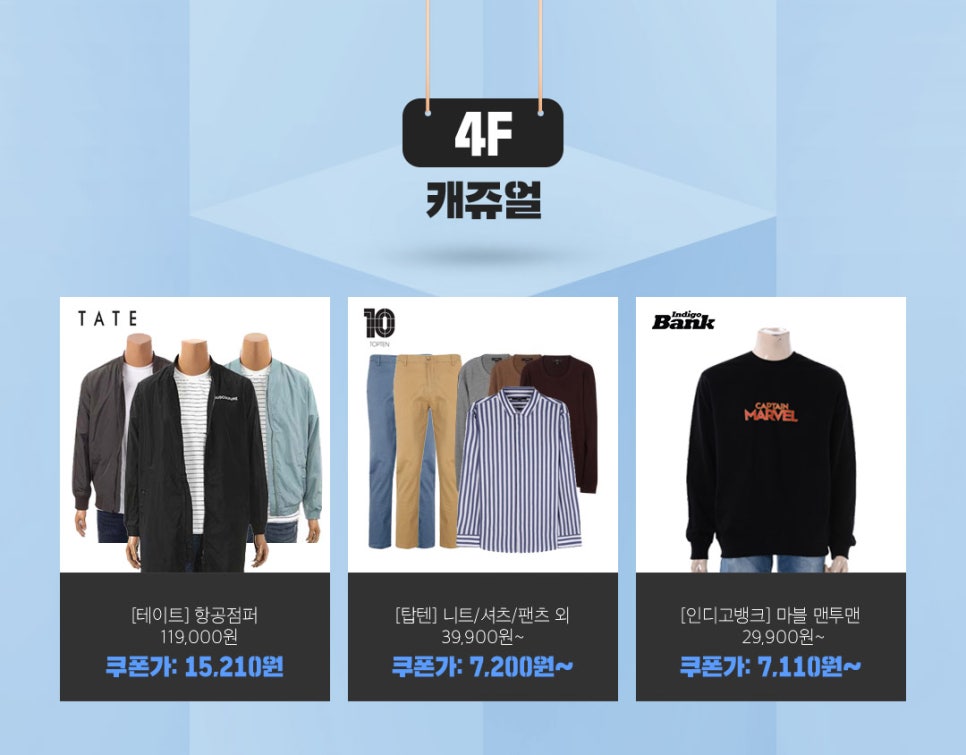 싹쓰리몰 이미지