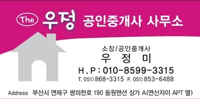 연산당구장 이미지