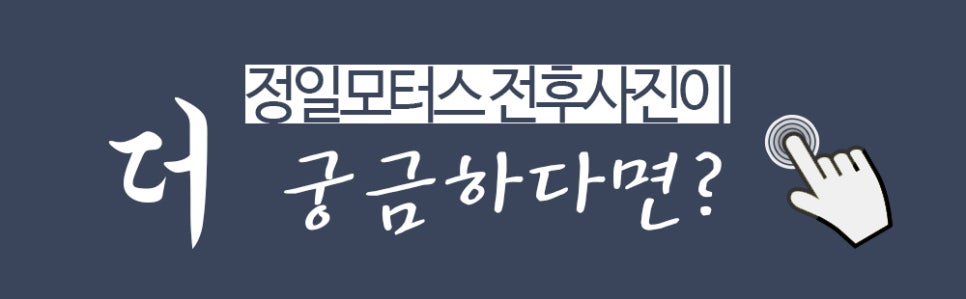 오케이공업사 이미지