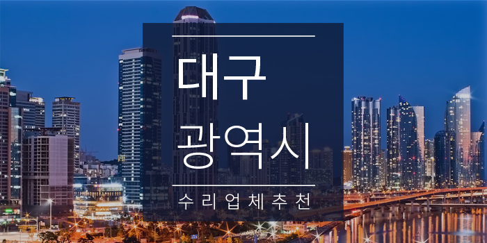 새대구자동차정비 이미지