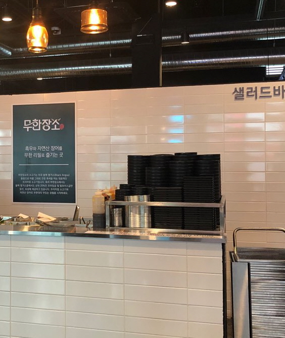 무한장소 이미지