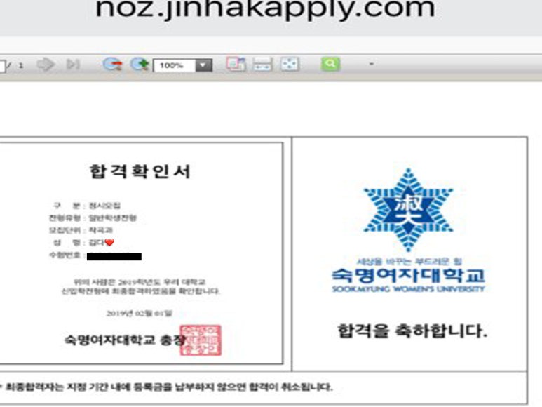 숙명뮤직스쿨학원 이미지
