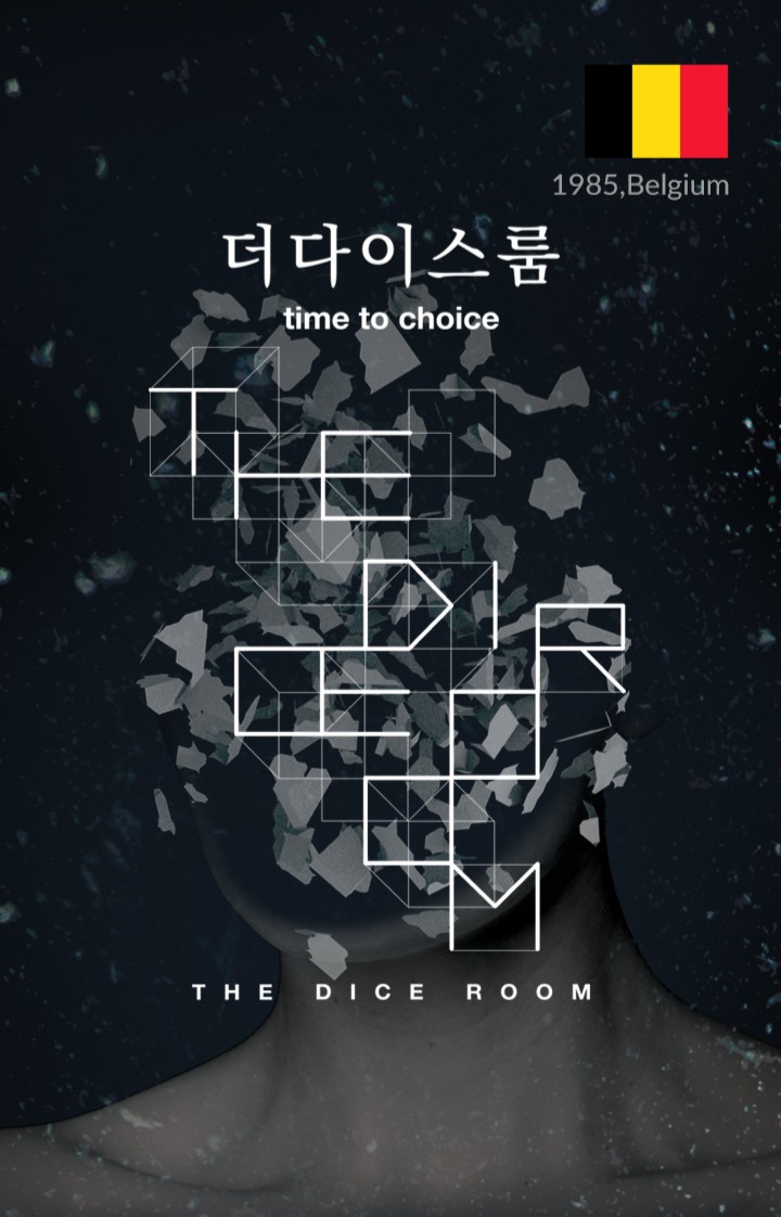 엑스케이프 이미지