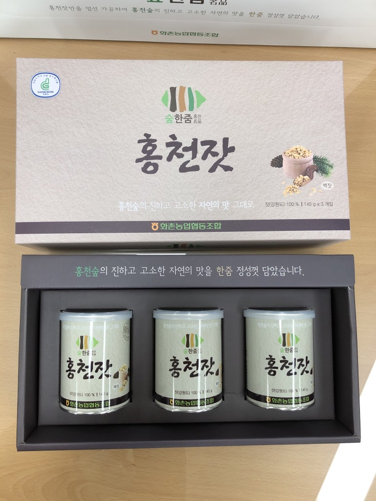 화촌농업협동조합 이미지