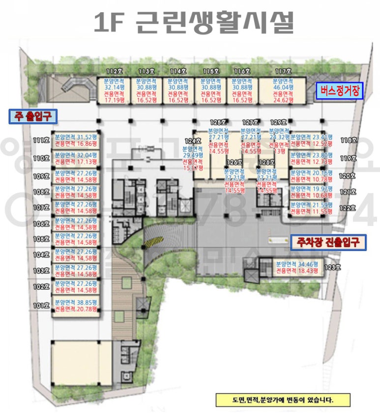 백촌막창 이미지