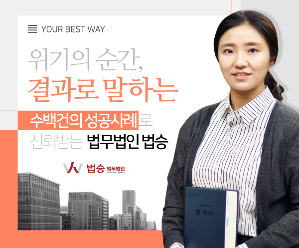 법무법인서면 이미지