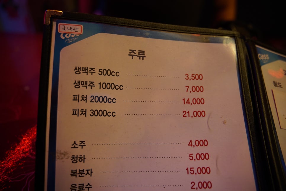 비비전기구이통닭 이미지