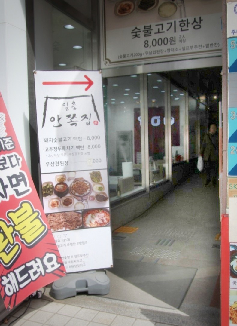 배스킨라빈스용인동백 이미지