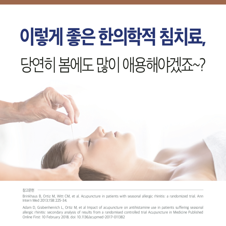 경희가족한의원 이미지