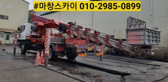 새용마세차장 이미지