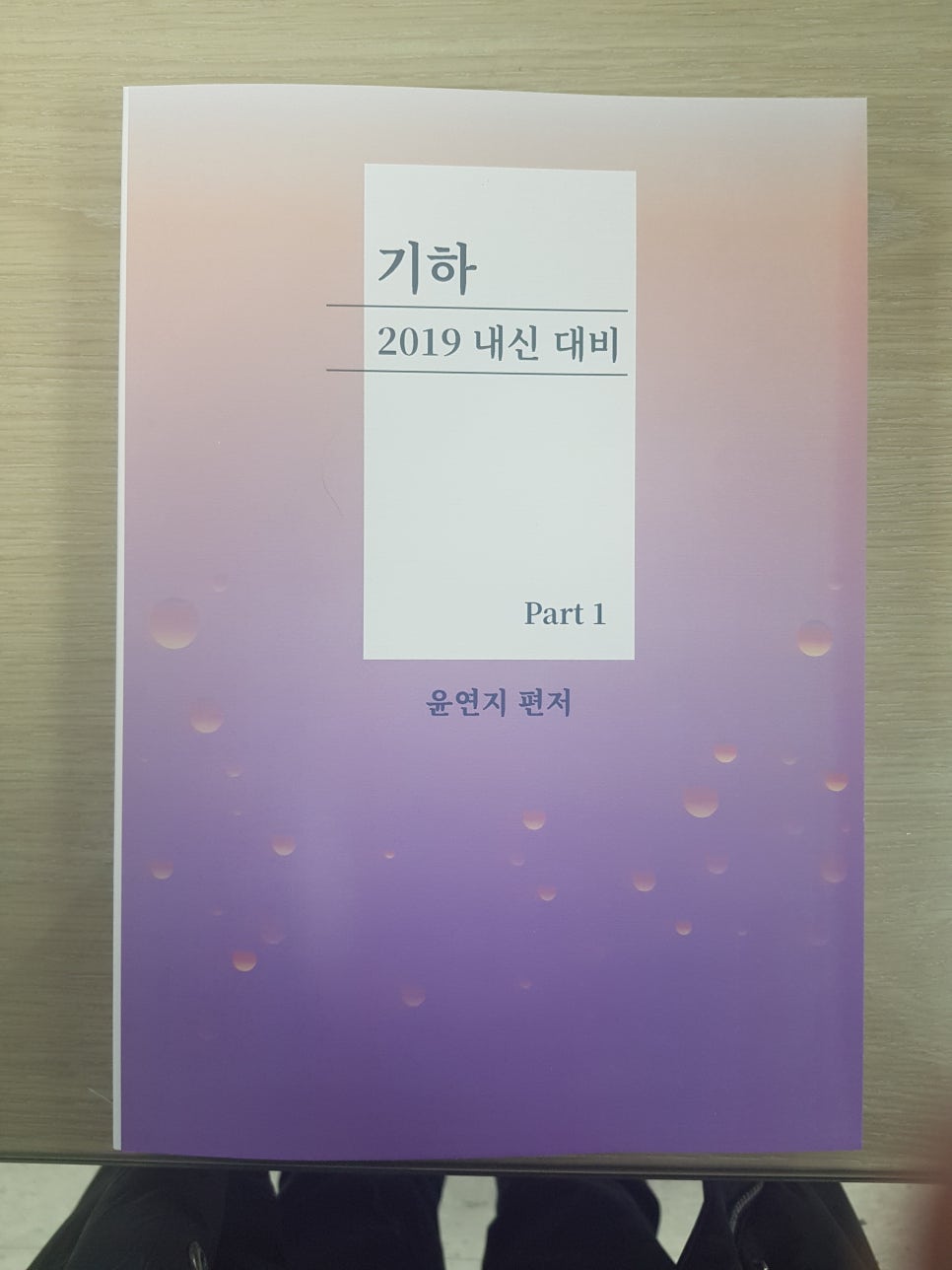 오피스알파주 이미지