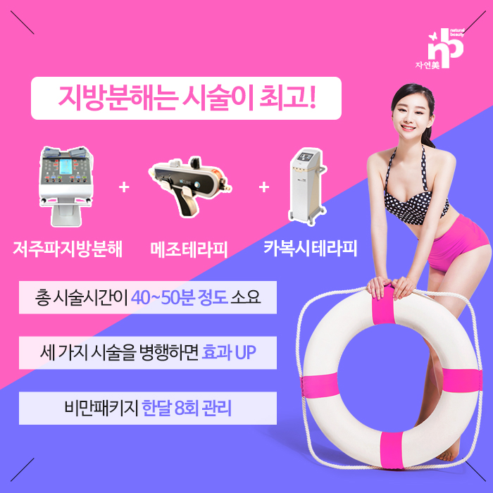 덕소엔비의원 이미지