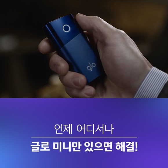 글로에 이미지
