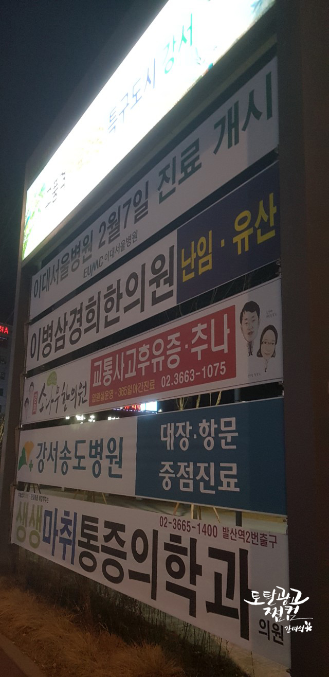 경희마취통증의학과의원 이미지