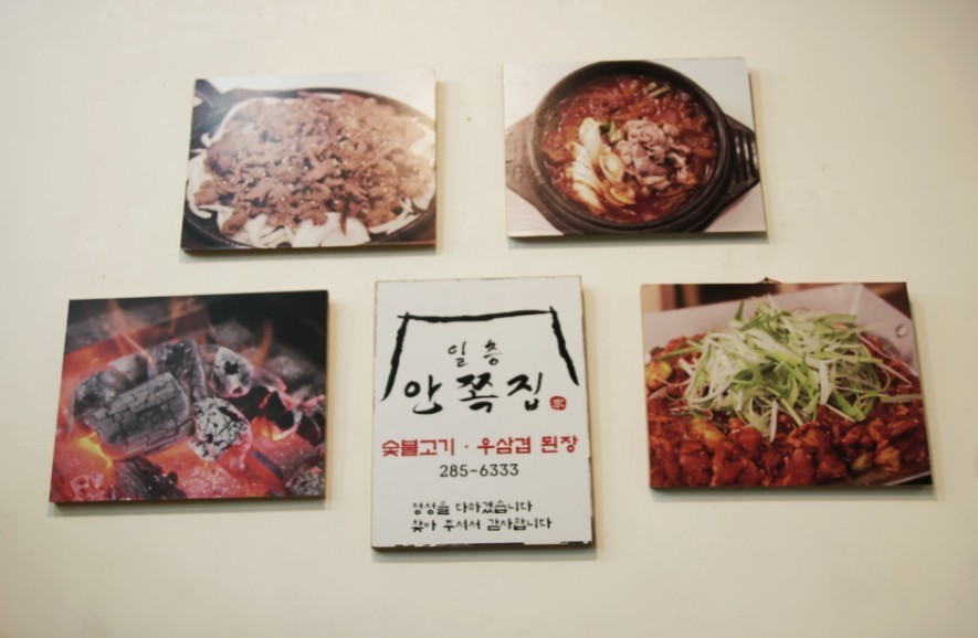 배스킨라빈스용인동백 이미지