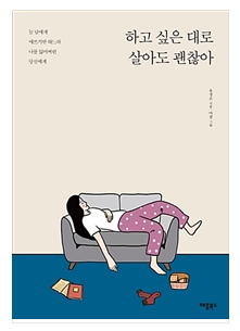 솝커피 이미지