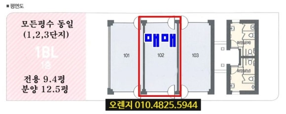 굿모닝편의점 이미지