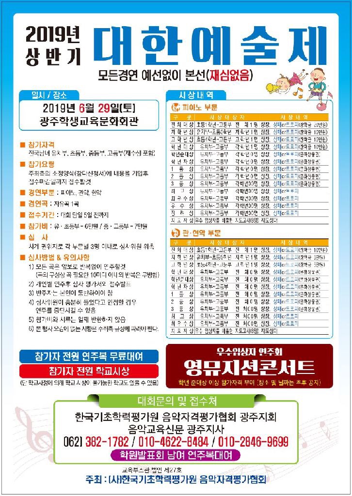 대한피아노 이미지
