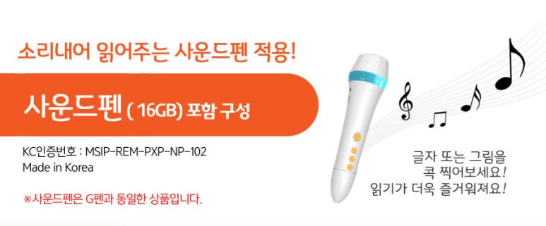 공룡사운드 이미지