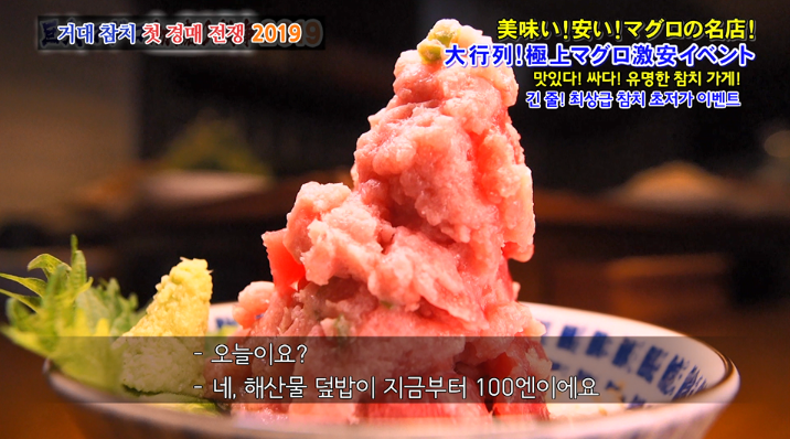 탑참치 이미지