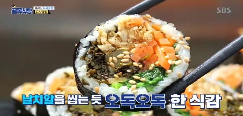 골목김밥 이미지