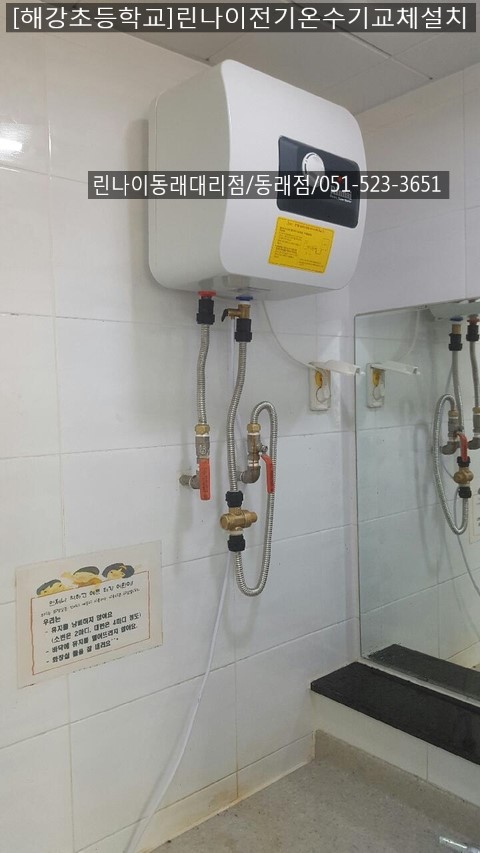 해강전기 이미지