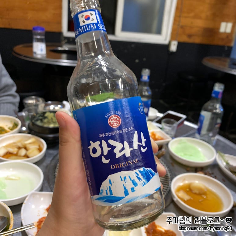 짱구네상회 이미지